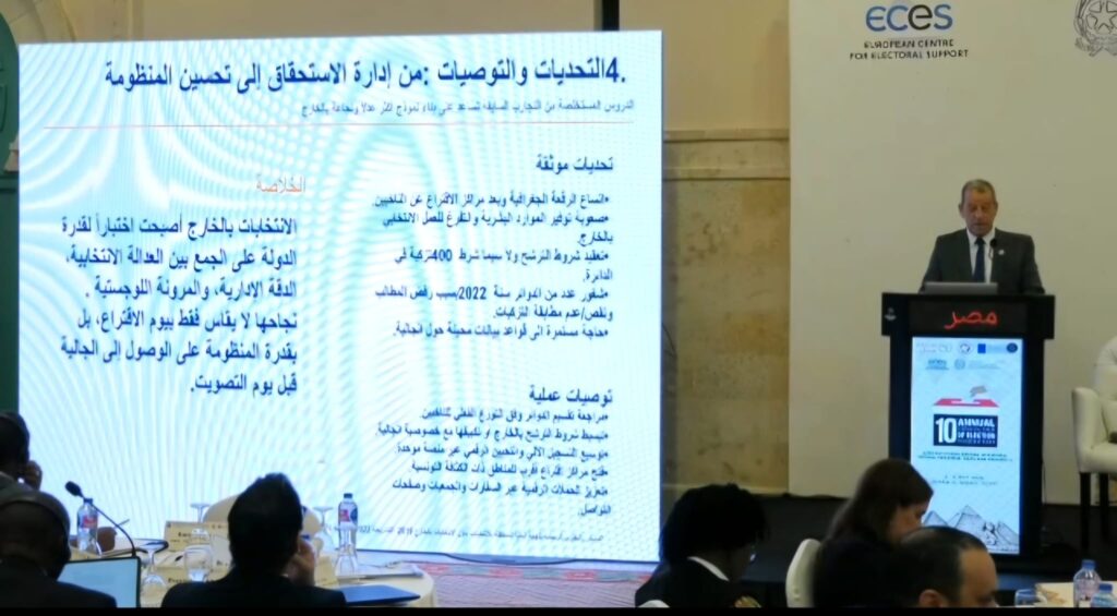 Forum Continentale 2026